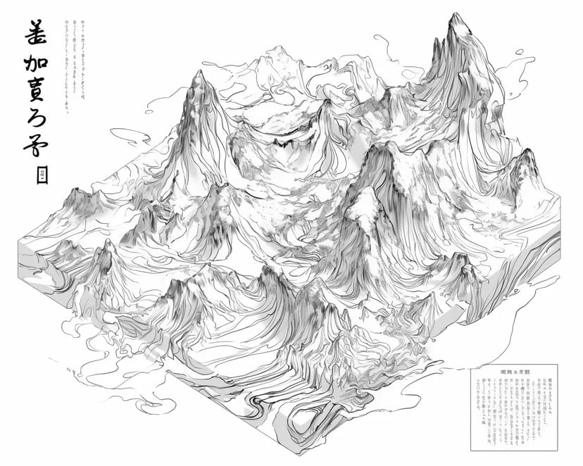 Paisaje Montañoso Fantástico